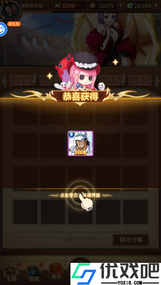 妖怪名单折扣版