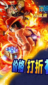 妖怪名单折扣版
