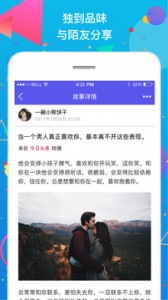 缤果交友（陌生人交友）
                           