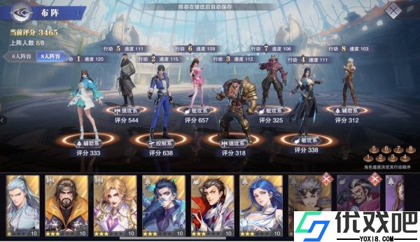 斗罗大陆魂师对决最新版本
