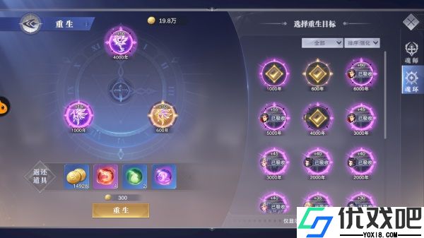 斗罗大陆魂师对决最新版本