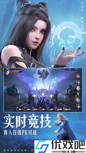 斗罗大陆魂师对决最新版本