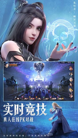 斗罗大陆魂师对决最新版本安卓下载