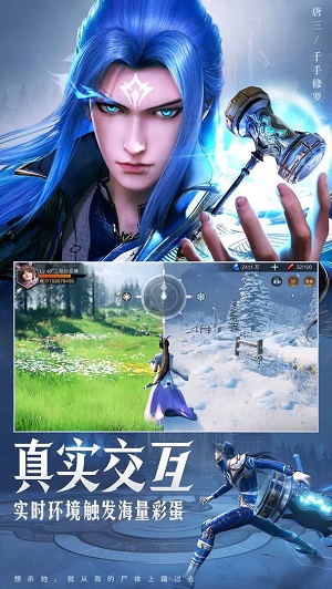 斗罗大陆魂师对决最新版本安卓下载