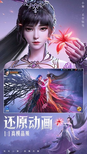 斗罗大陆魂师对决最新版本安卓下载