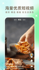 鲜万小短剧无广告版