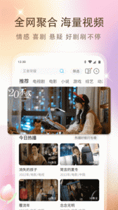 鲜万小短剧无广告版
                           