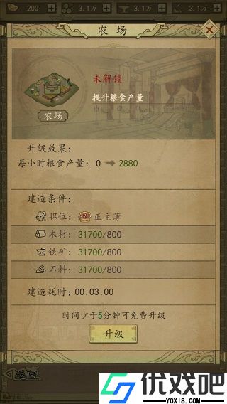 热血大唐果盘折扣版