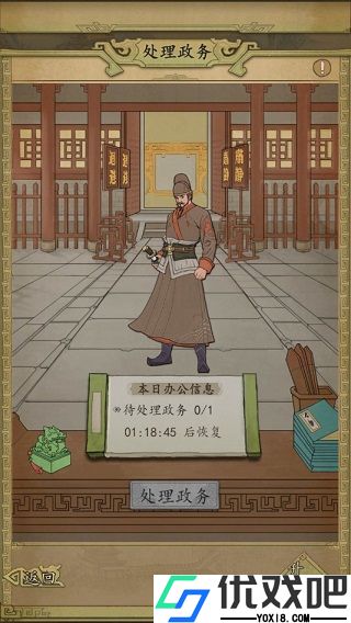 热血大唐果盘折扣版