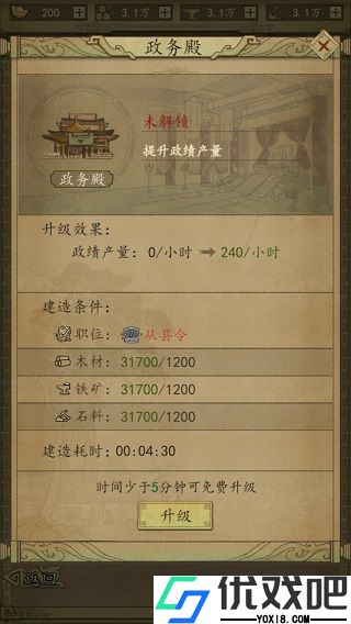 热血大唐果盘折扣版