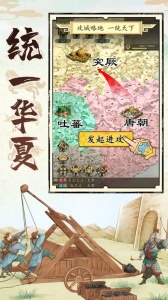 热血大唐果盘折扣版