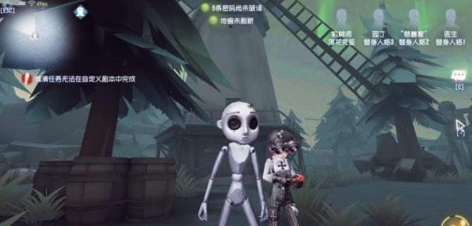 第五人格机械娃娃有哪些特性-第五人格机械娃娃养成方法