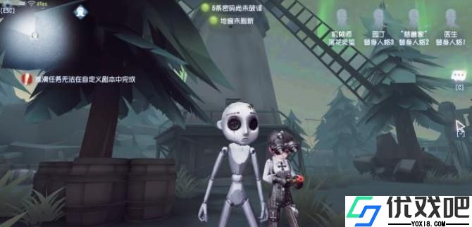 第五人格机械娃娃有哪些特性