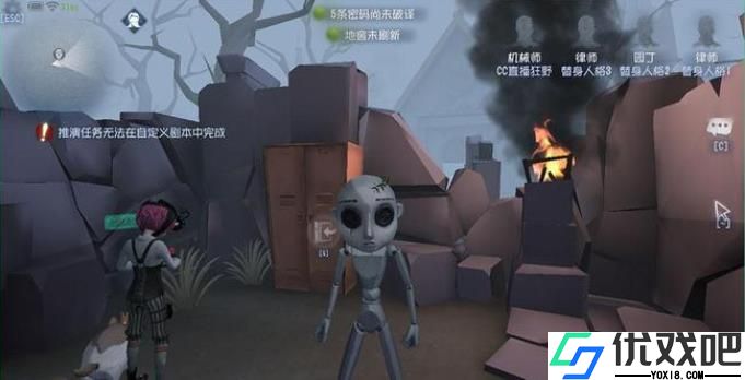 第五人格机械娃娃有哪些特性