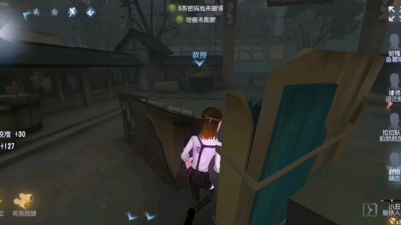 第五人格鳞片怎么用-第五人格鳞片必备策略