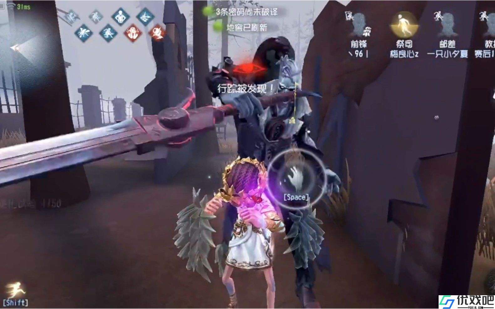 第五人格鳞片怎么用