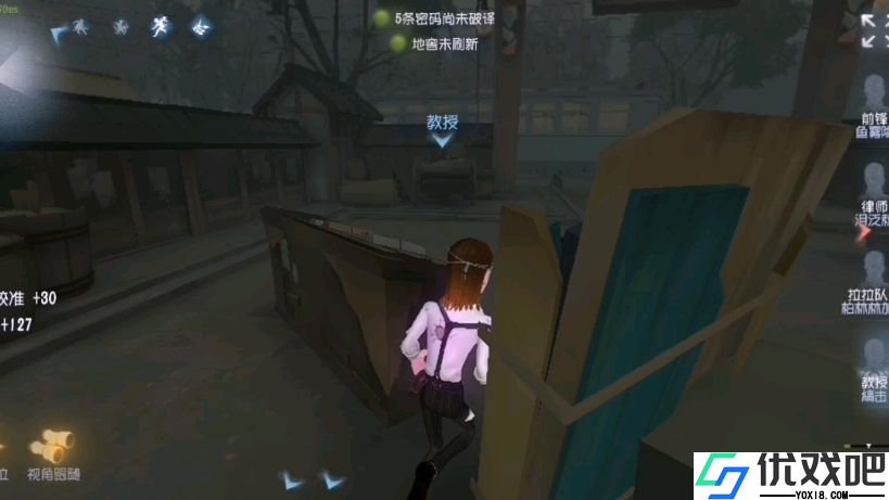 第五人格鳞片怎么用