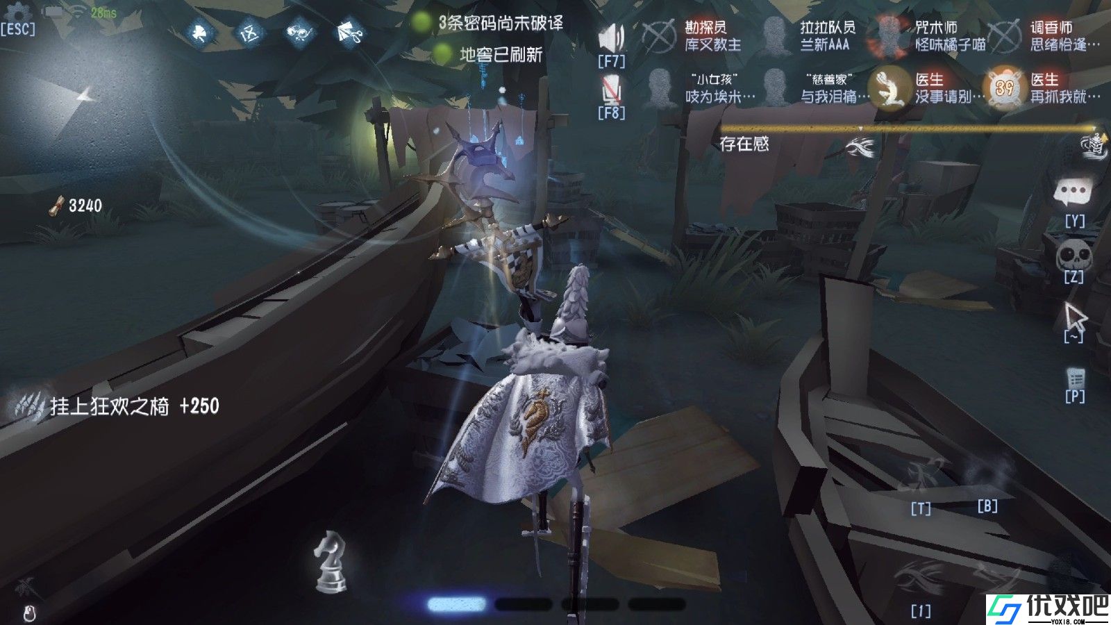 第五人格鳞片怎么用