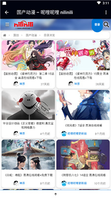 呢哩呢哩nilinili官网版下载