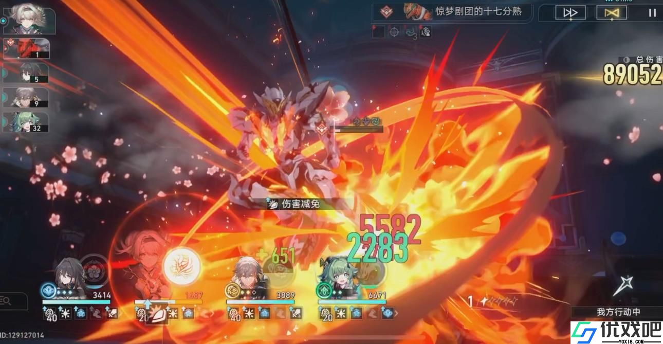 崩坏星穹铁道匹诺康尼十七分熟怎么打