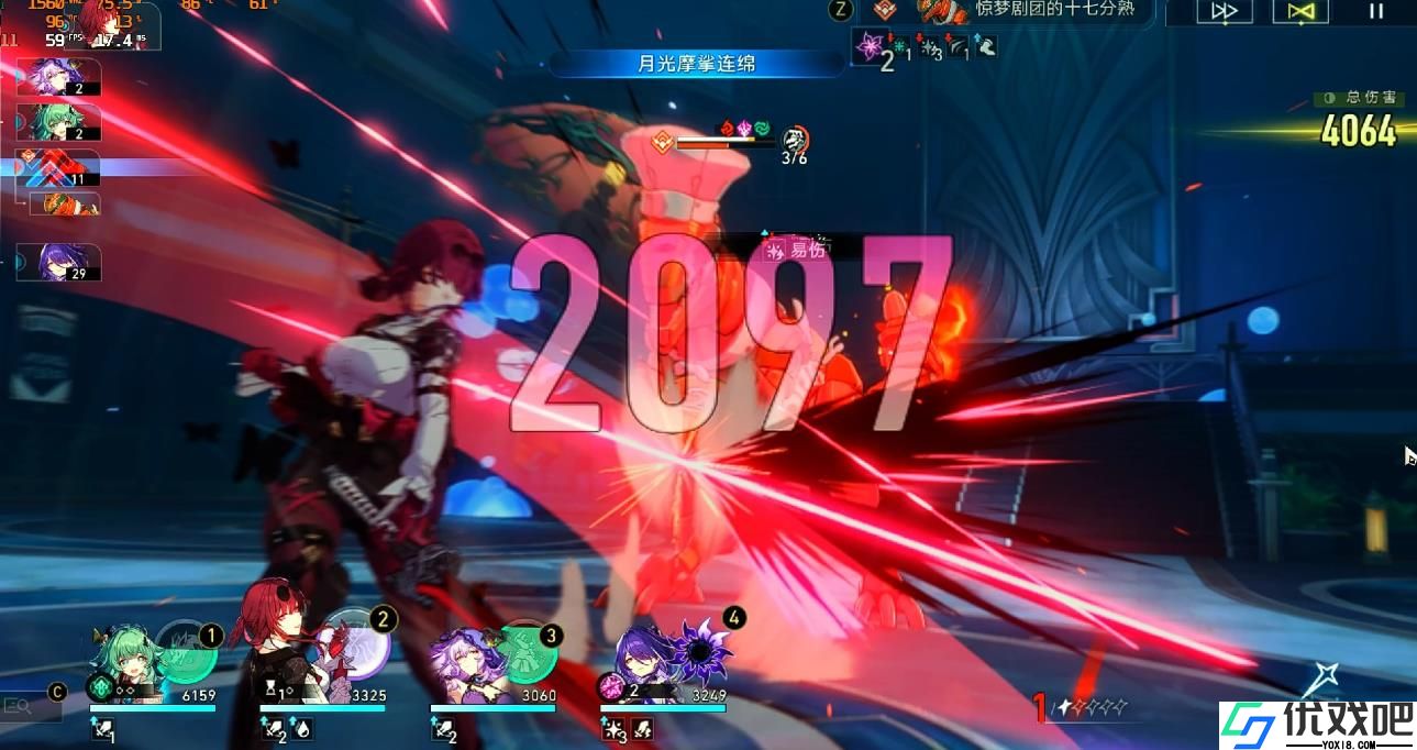 崩坏星穹铁道匹诺康尼十七分熟怎么打