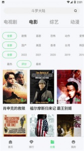 影猫影视会员版