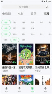 影猫影视会员版
                           