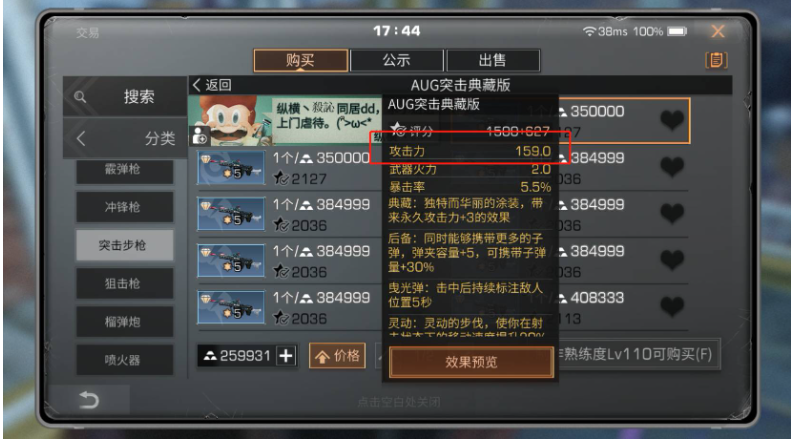 明日之后攻击力怎么提高-明日之后攻击力提高全面指导