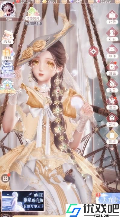 闪耀暖暖平民零氪怎么玩