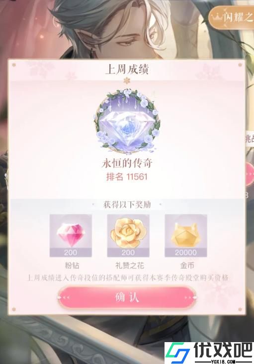 闪耀暖暖平民零氪怎么玩