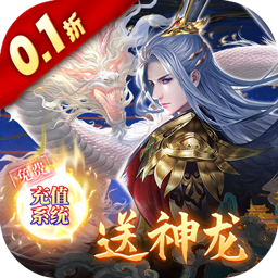 绝世战魂前传小米版