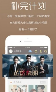 八度影视极速版