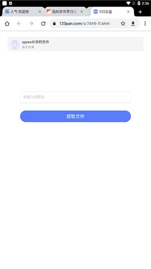 无邪游戏盒子不闪退版APP下载