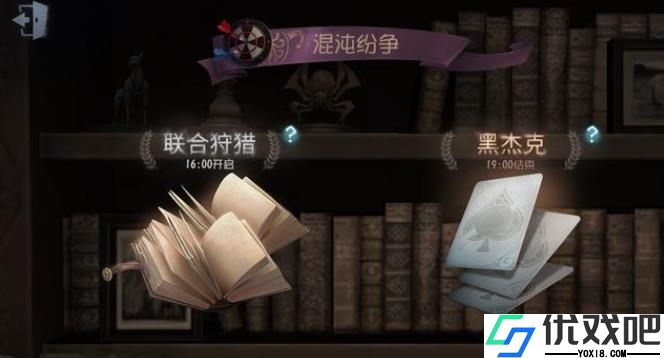 第五人格联合狩猎求生者药剂有什么用