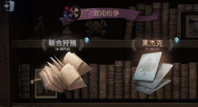 第五人格联合狩猎求生者药剂有什么用-第五人格联合狩猎求生者药剂养成方法