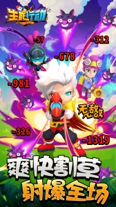 生死行动0.1折