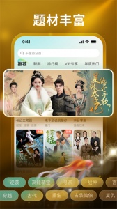 麦萌短剧海外版