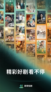 麦萌短剧海外版
                           