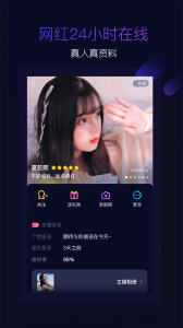 倾城