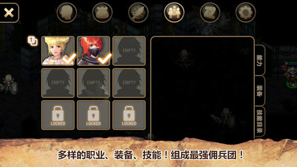 艾诺迪亚4plus修改版下载