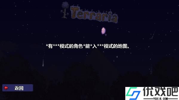 泰拉瑞亚1.4.4.9