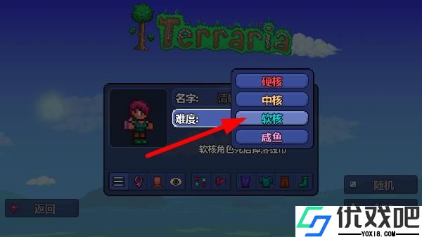 泰拉瑞亚1.4.4.9