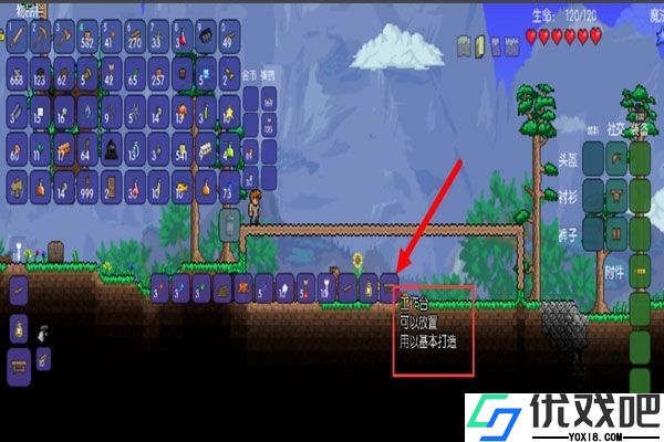 泰拉瑞亚1.4.4.9