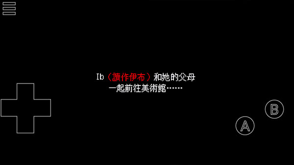 恐怖美术馆重制版汉化下载