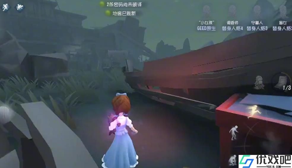 第五人格小女孩高阶技巧有哪些