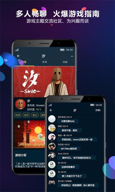 多宝游戏盒子手机版下载