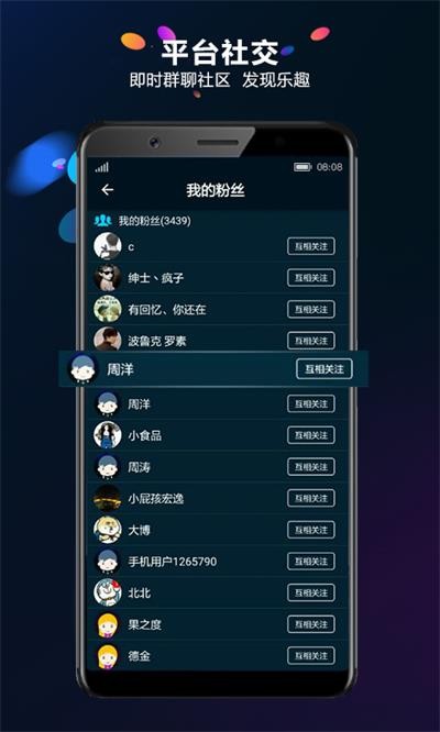 多宝游戏盒子手机版下载