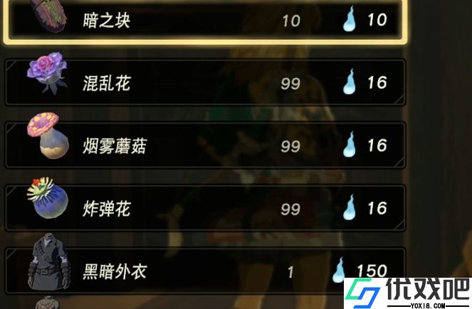 王国之泪炸弹花哪里多