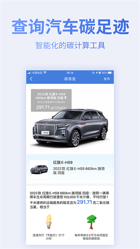 蔚蓝地图官方版下载