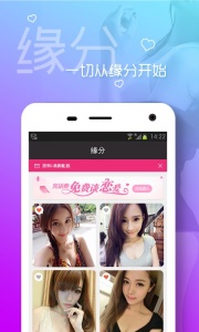同城热聊（附近交友）